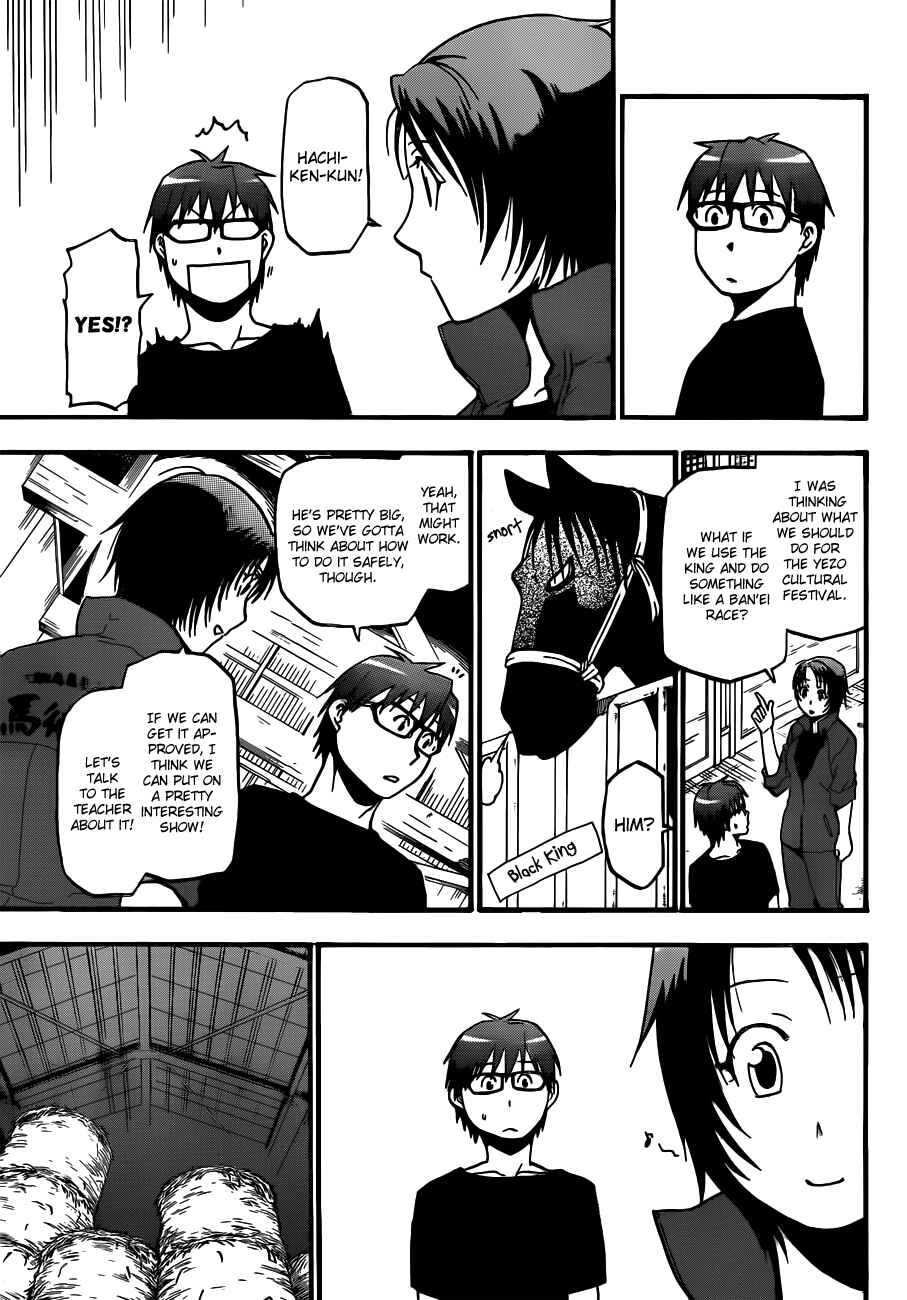 Page 12 Chapter 34 Gin no Saji - ~ Silver Spoon ~