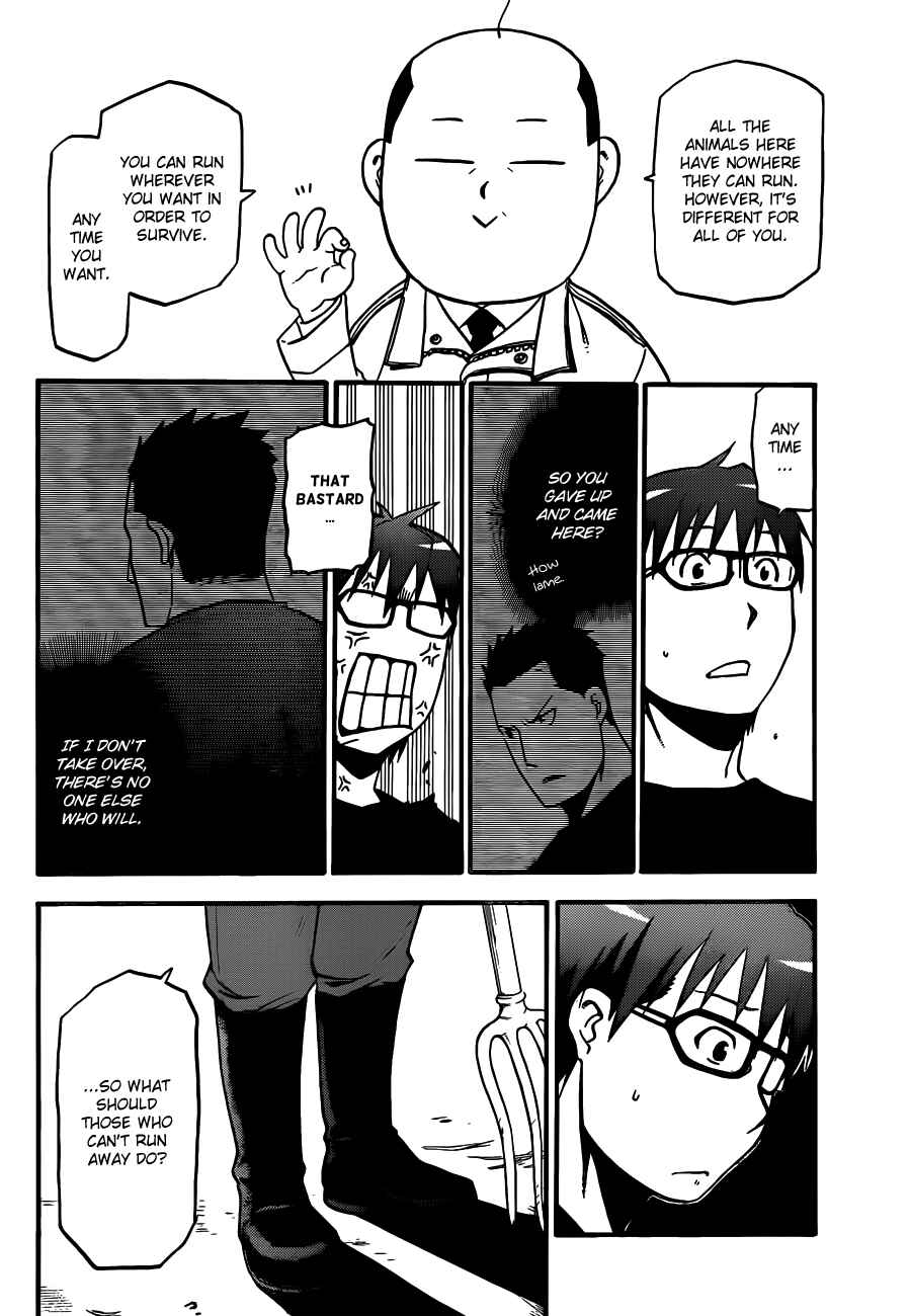 Page 17 Chapter 34 Gin no Saji - ~ Silver Spoon ~