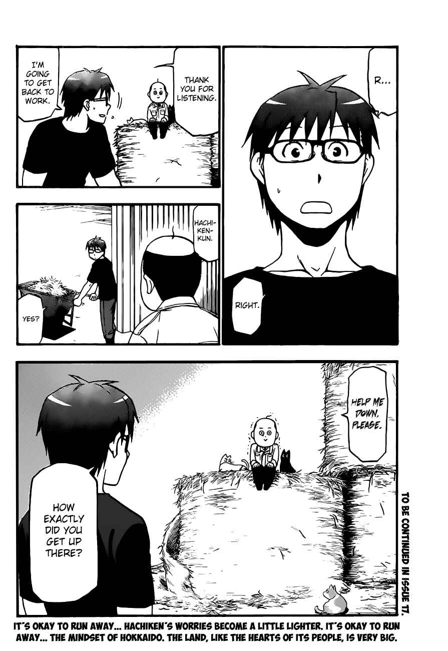 Page 19 Chapter 34 Gin no Saji - ~ Silver Spoon ~