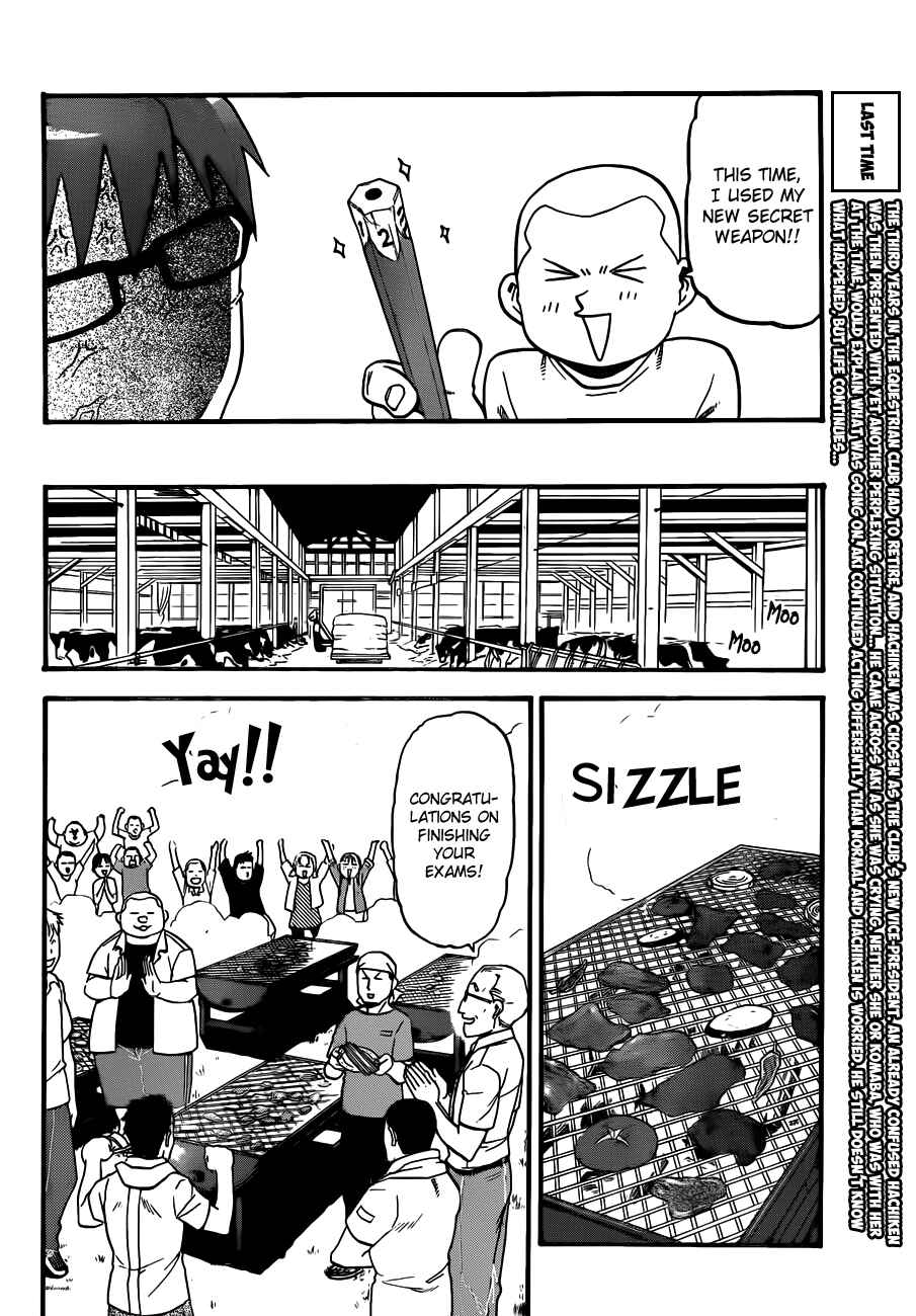 Page 3 Chapter 34 Gin no Saji - ~ Silver Spoon ~