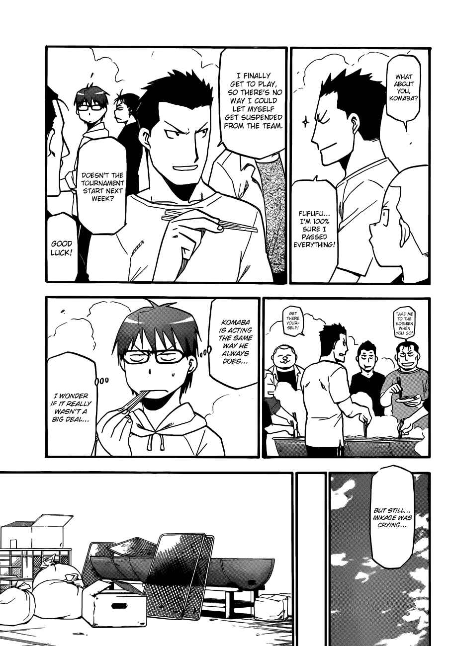 Page 6 Chapter 34 Gin no Saji - ~ Silver Spoon ~