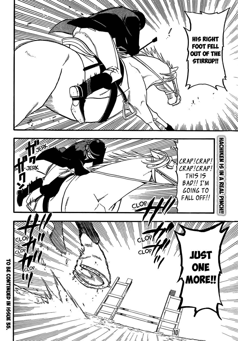 Page 18 Chapter 47 Gin no Saji - ~ Silver Spoon ~
