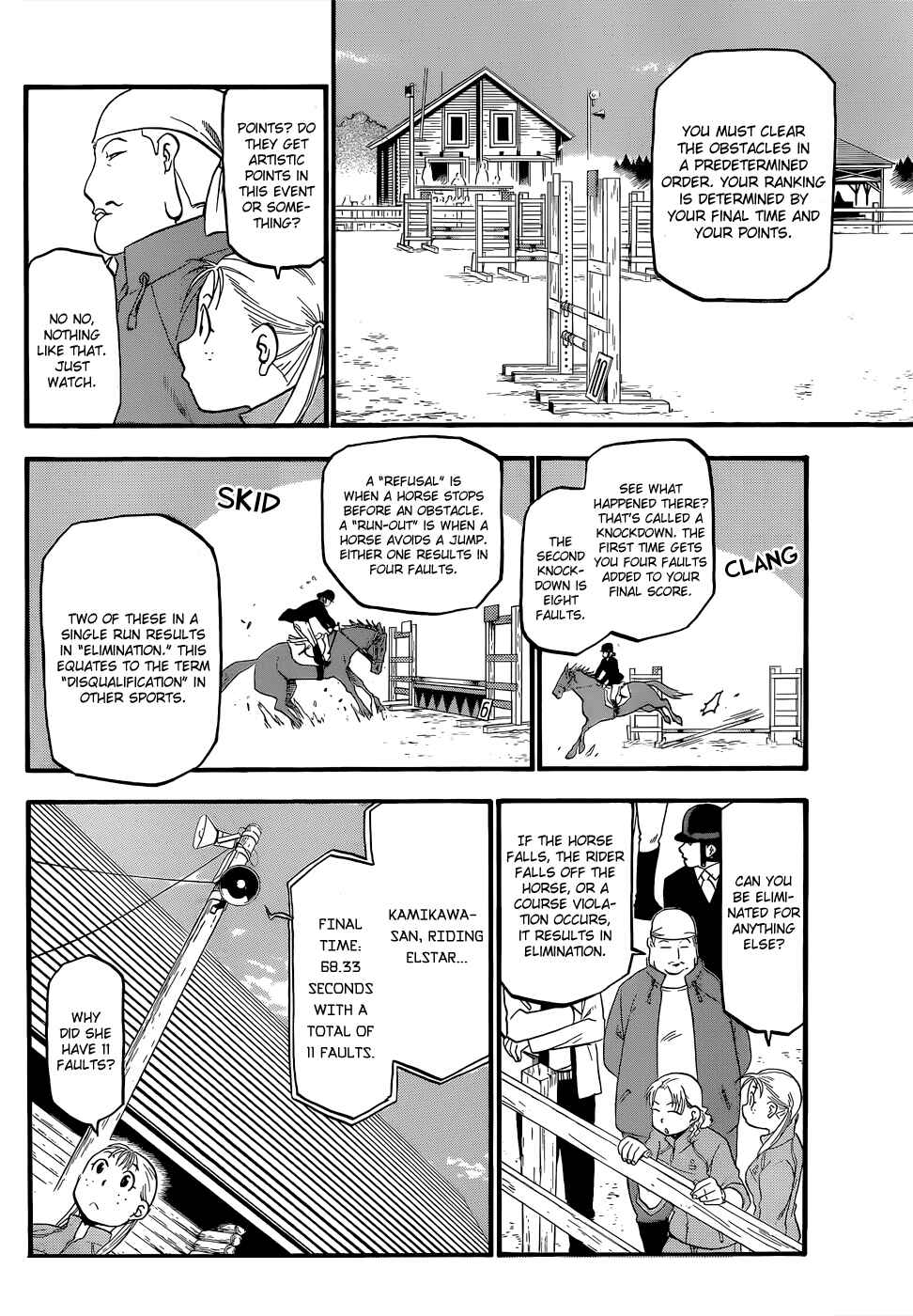 Page 2 Chapter 47 Gin no Saji - ~ Silver Spoon ~