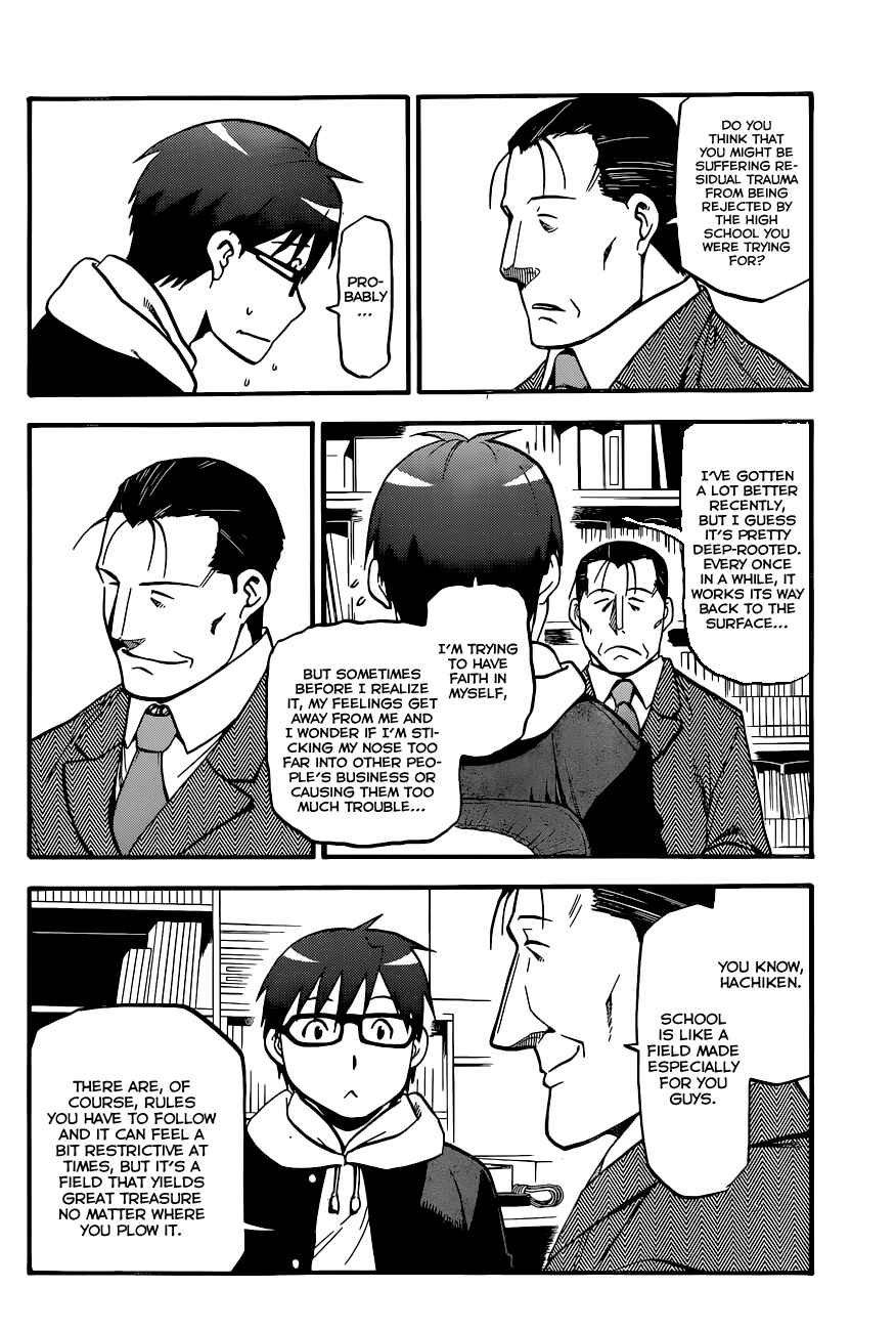 Page 11 Chapter 93 Gin no Saji - ~ Silver Spoon ~