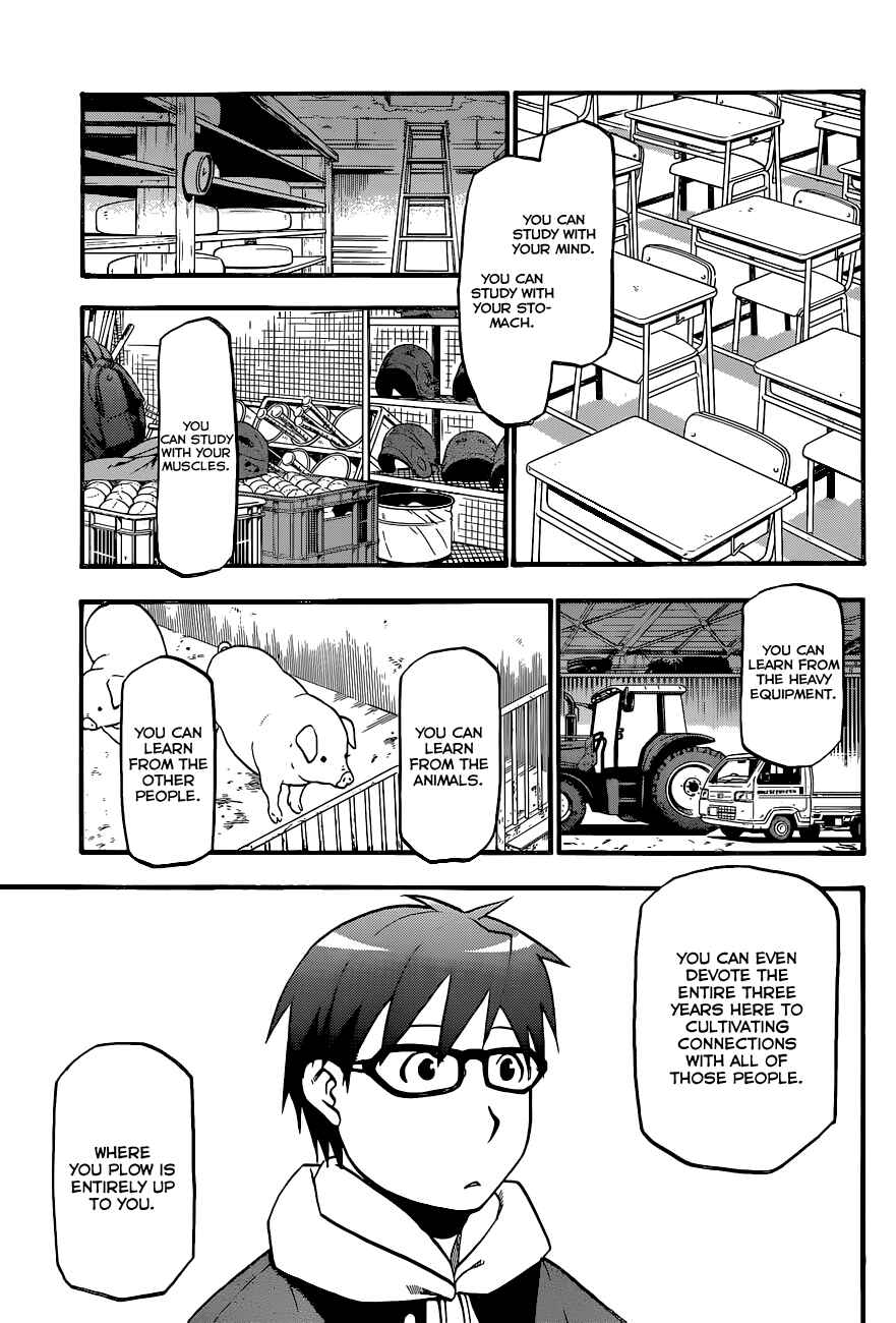 Page 12 Chapter 93 Gin no Saji - ~ Silver Spoon ~