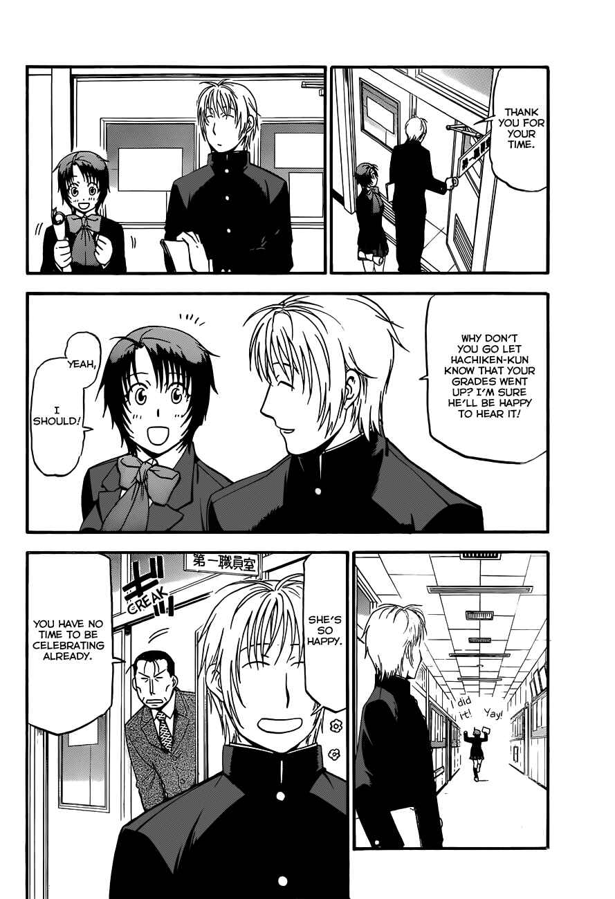 Page 5 Chapter 93 Gin no Saji - ~ Silver Spoon ~