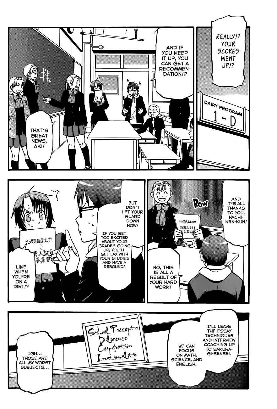 Page 7 Chapter 93 Gin no Saji - ~ Silver Spoon ~
