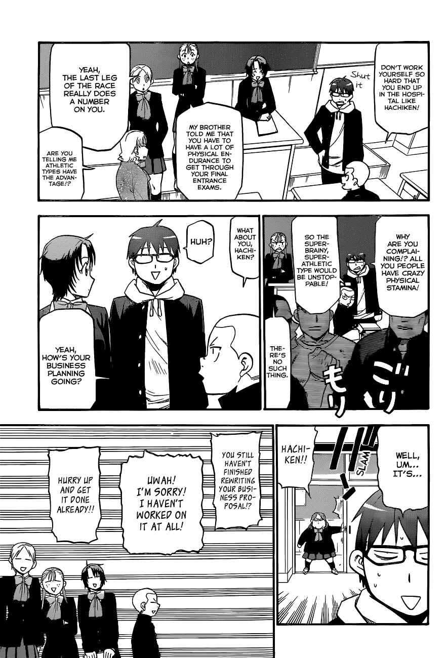 Page 8 Chapter 93 Gin no Saji - ~ Silver Spoon ~