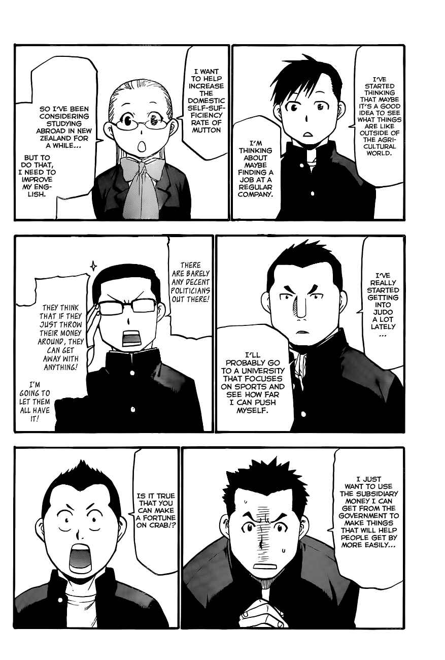 Page 9 Chapter 93 Gin no Saji - ~ Silver Spoon ~