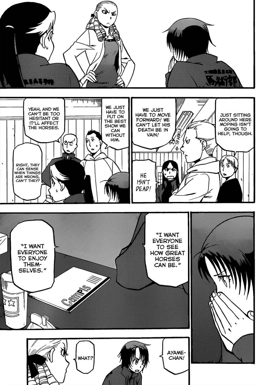 Page 10 Chapter 53 Gin no Saji - ~ Silver Spoon ~