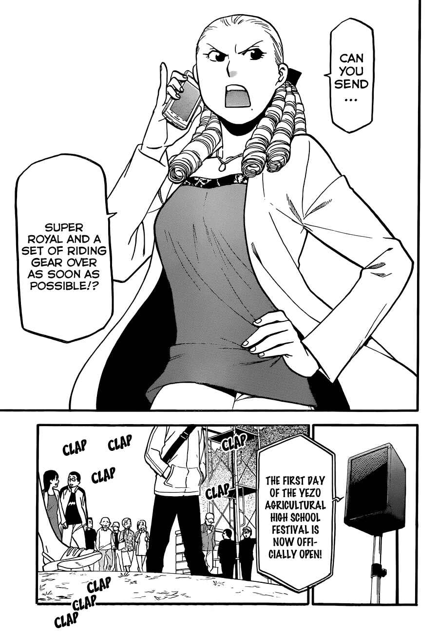 Page 12 Chapter 53 Gin no Saji - ~ Silver Spoon ~