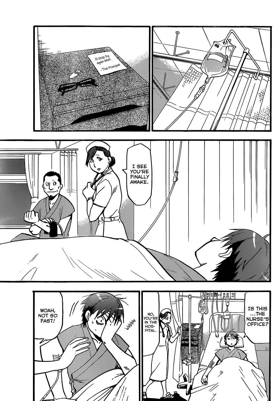 Page 14 Chapter 53 Gin no Saji - ~ Silver Spoon ~