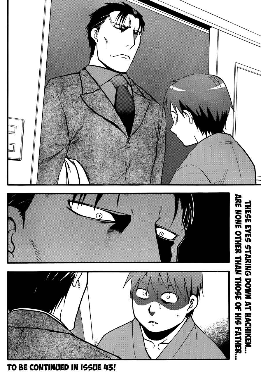 Page 19 Chapter 53 Gin no Saji - ~ Silver Spoon ~