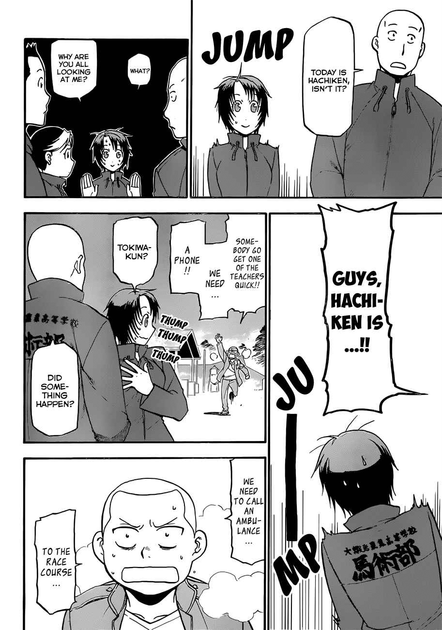 Page 3 Chapter 53 Gin no Saji - ~ Silver Spoon ~