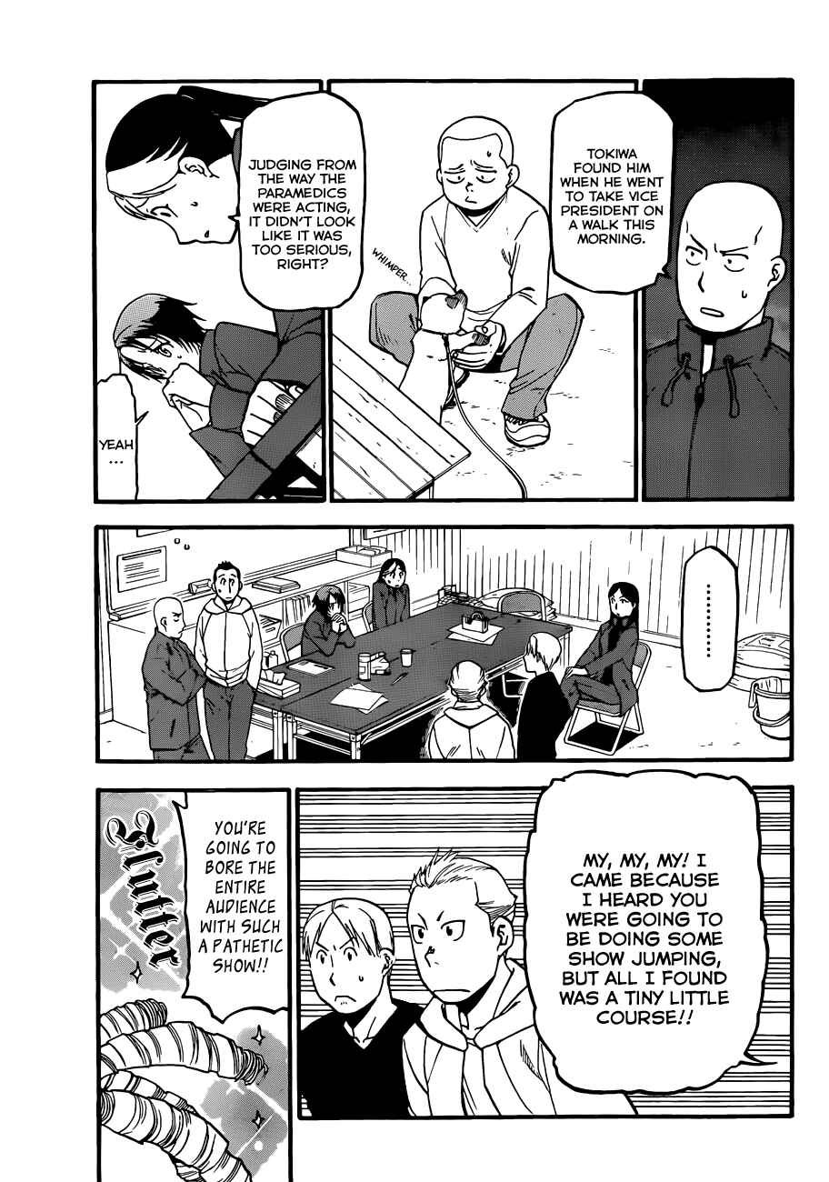 Page 8 Chapter 53 Gin no Saji - ~ Silver Spoon ~