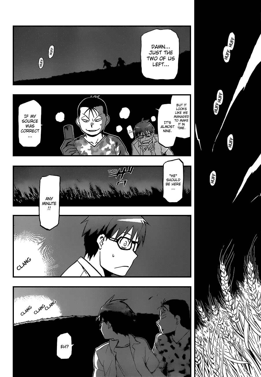 Page 11 Chapter 31 Gin no Saji - ~ Silver Spoon ~