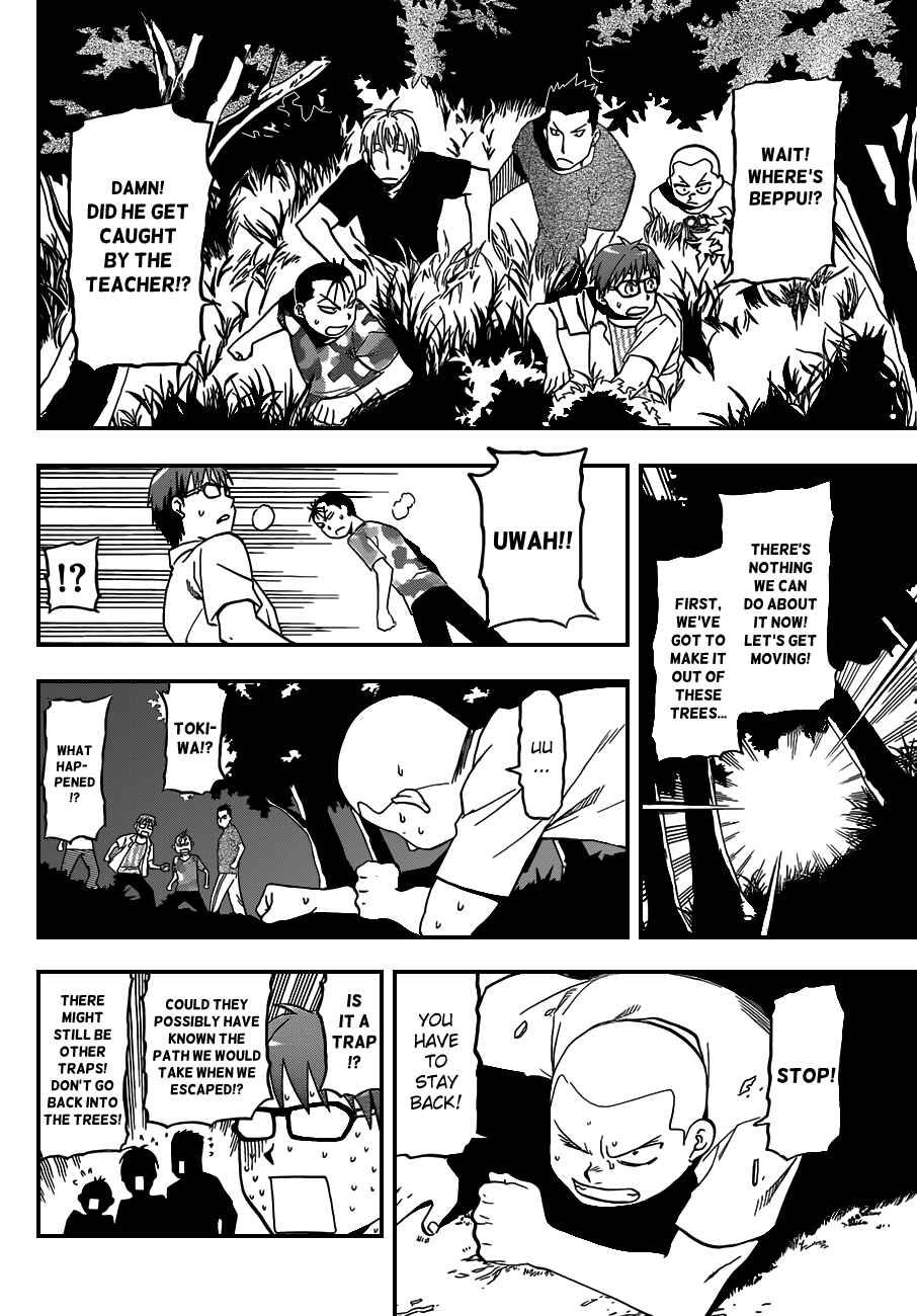 Page 3 Chapter 31 Gin no Saji - ~ Silver Spoon ~