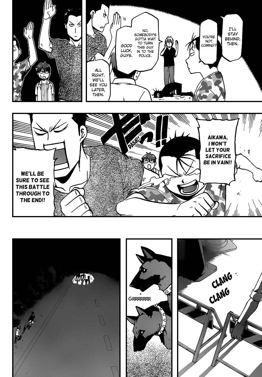 Page 7 Chapter 31 Gin no Saji - ~ Silver Spoon ~