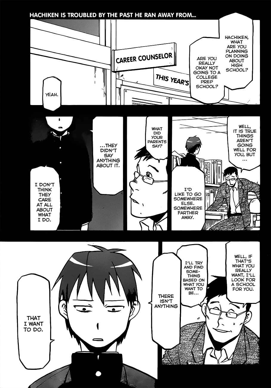 Page 3 Chapter 6 Gin no Saji - ~ Silver Spoon ~