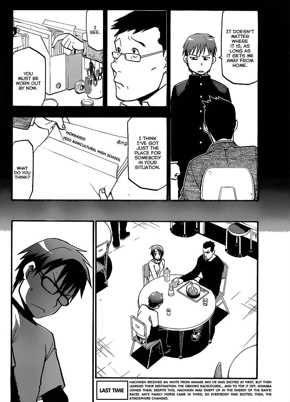 Page 4 Chapter 6 Gin no Saji - ~ Silver Spoon ~
