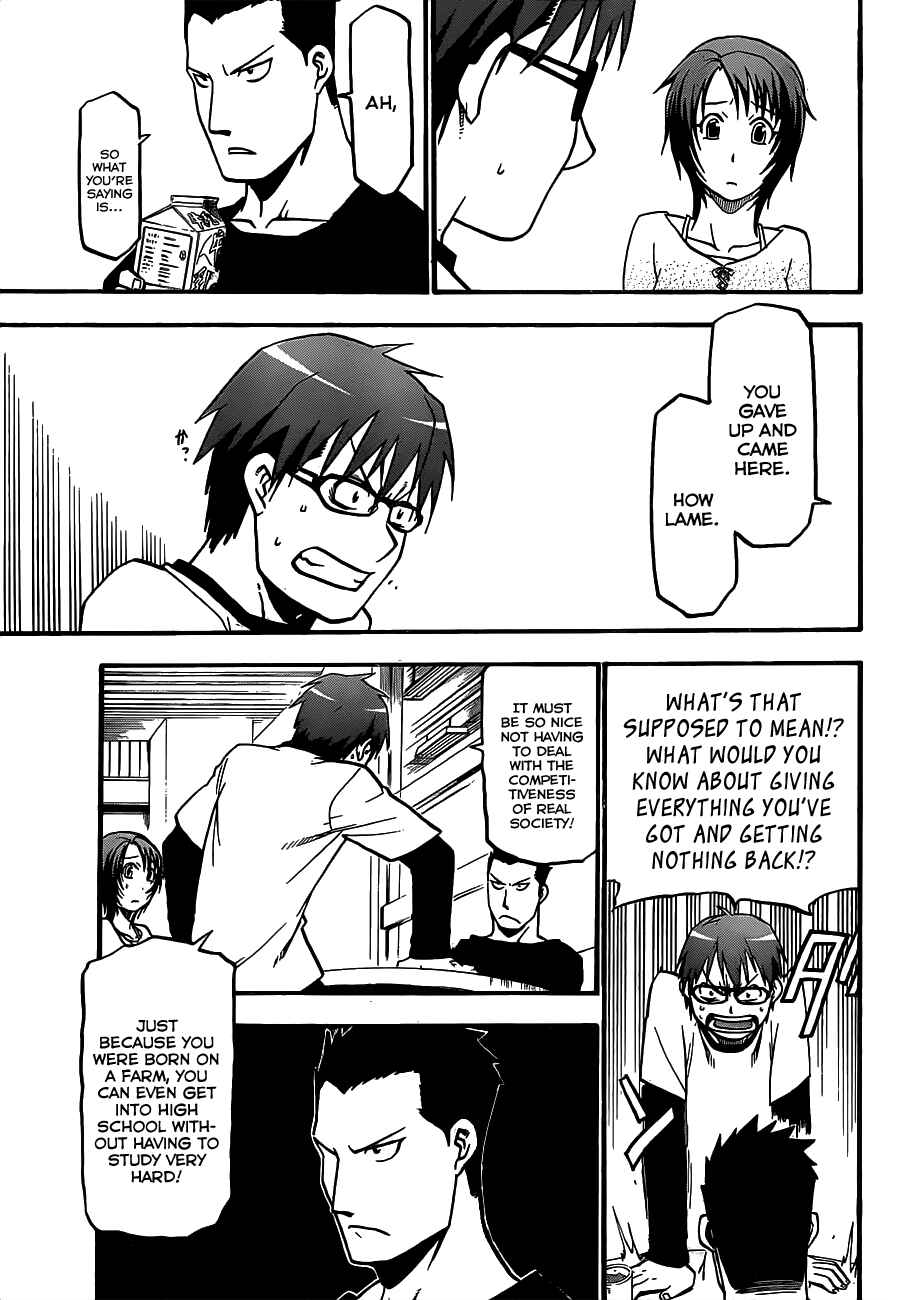 Page 5 Chapter 6 Gin no Saji - ~ Silver Spoon ~