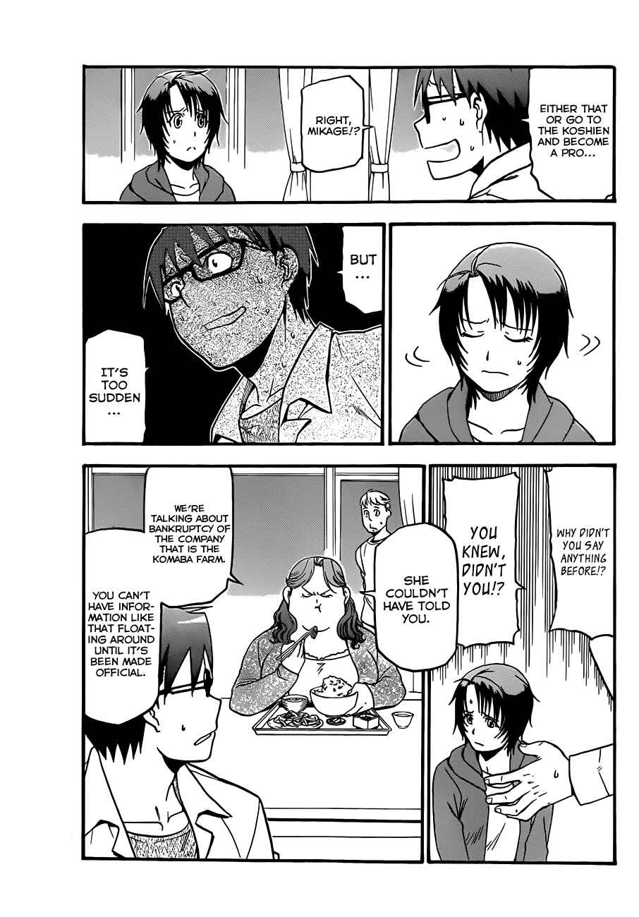 Page 12 Chapter 63 Gin no Saji - ~ Silver Spoon ~