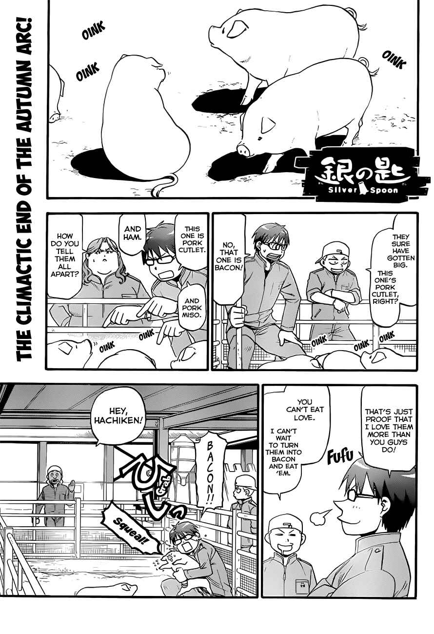 Page 2 Chapter 63 Gin no Saji - ~ Silver Spoon ~