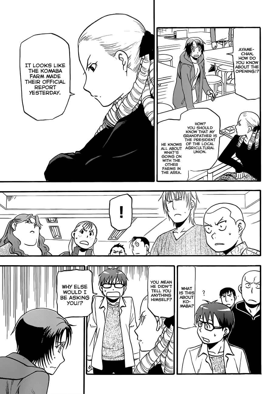 Page 8 Chapter 63 Gin no Saji - ~ Silver Spoon ~