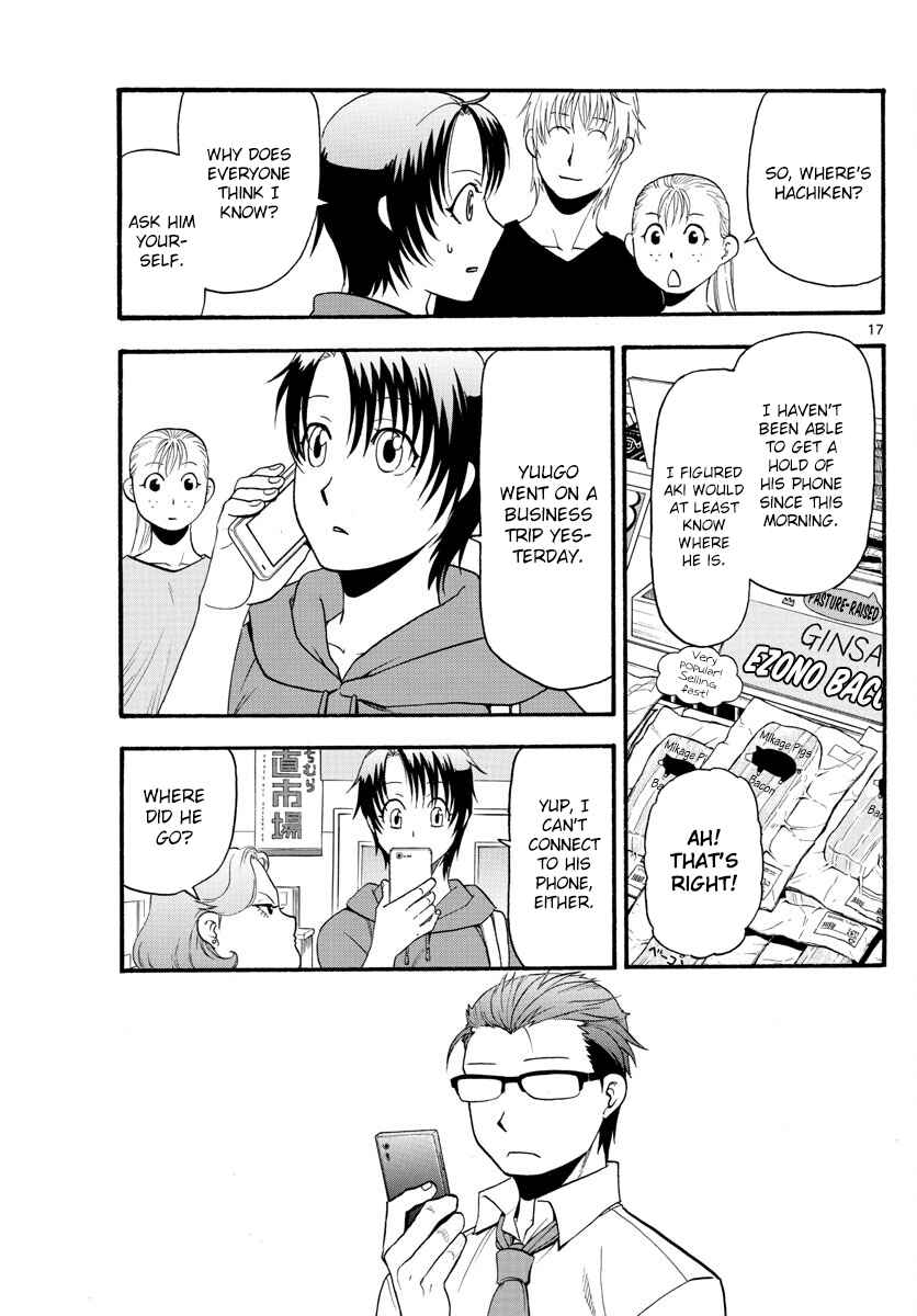 Page 19 Chapter 130 Gin no Saji - ~ Silver Spoon ~