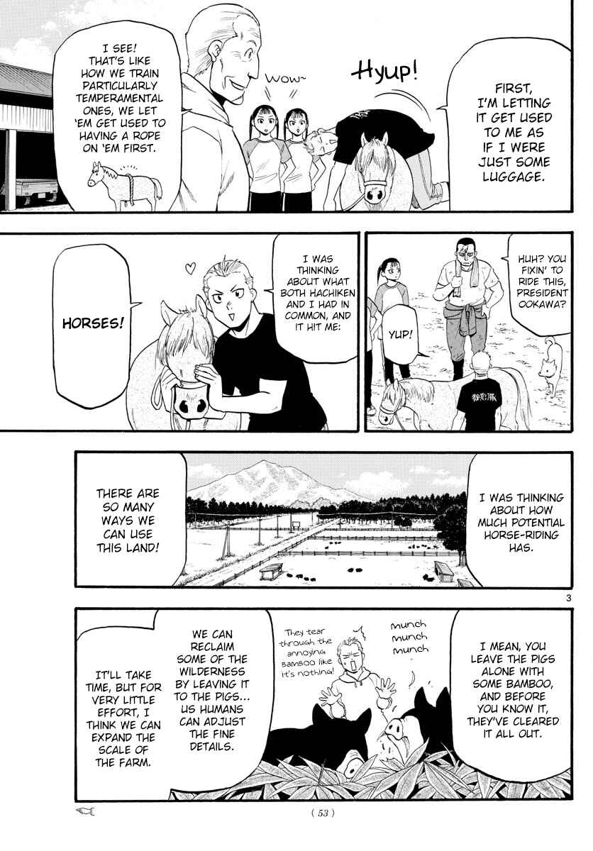 Page 5 Chapter 130 Gin no Saji - ~ Silver Spoon ~
