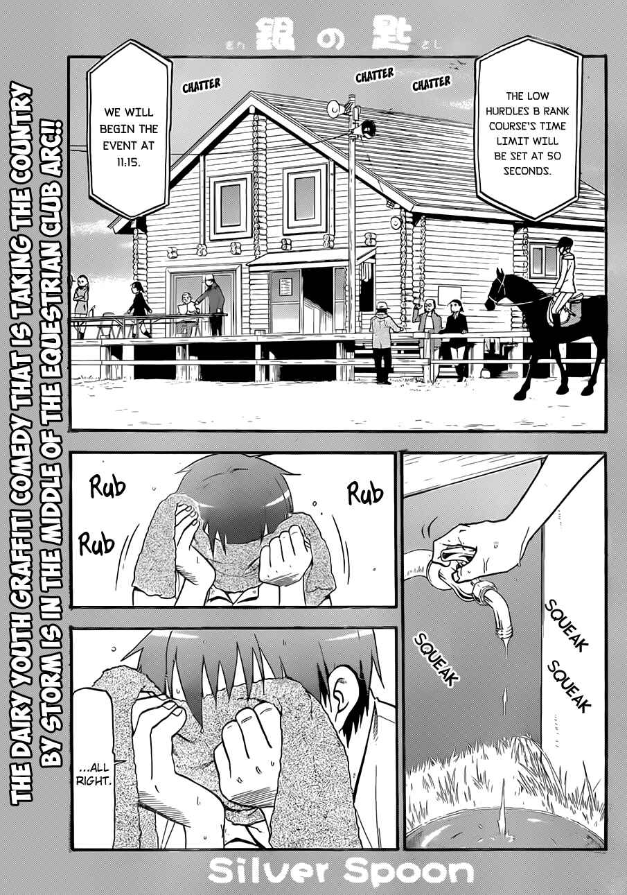 Page 1 Chapter 49 Gin no Saji - ~ Silver Spoon ~