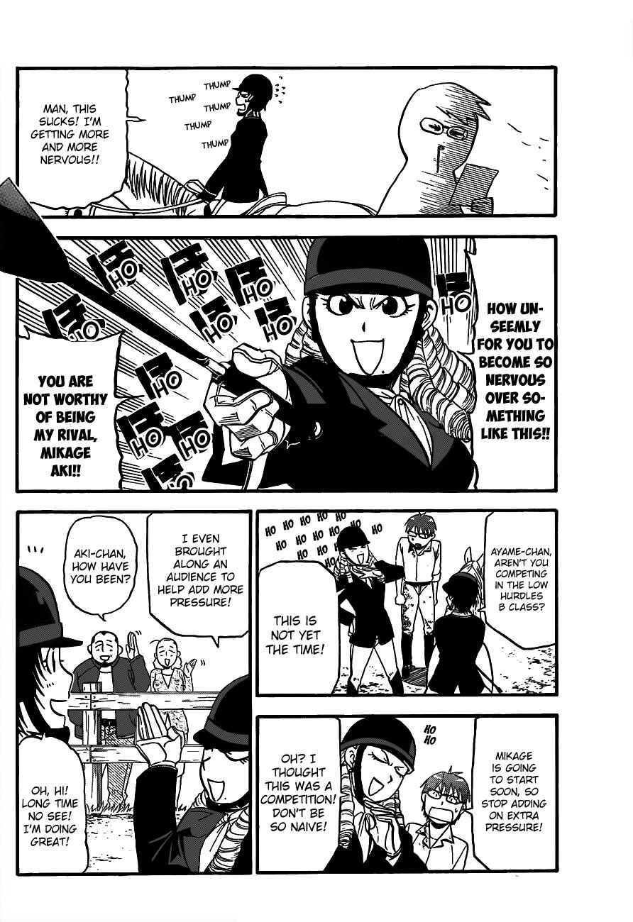 Page 10 Chapter 49 Gin no Saji - ~ Silver Spoon ~