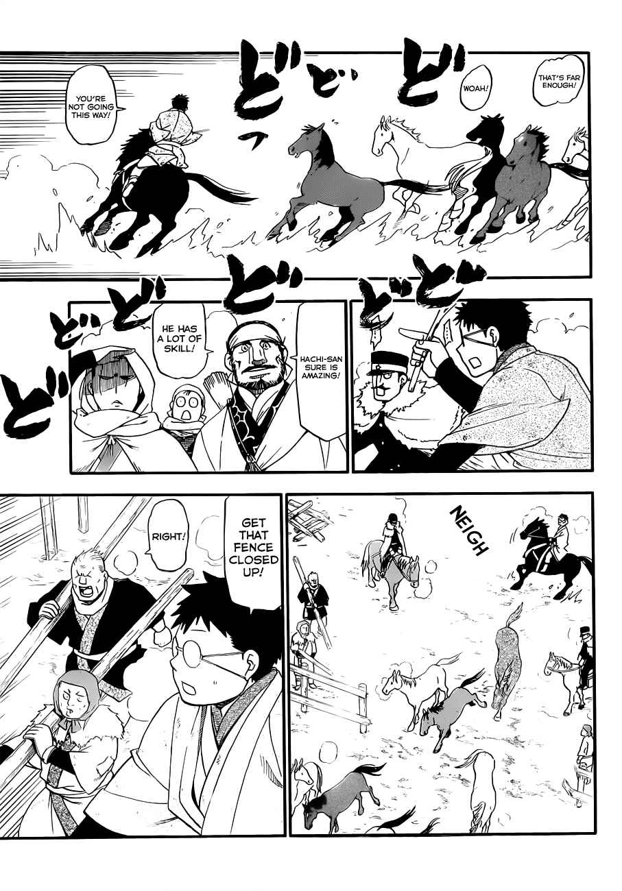 Page 12 Chapter 66.9 Gin no Saji - ~ Silver Spoon ~