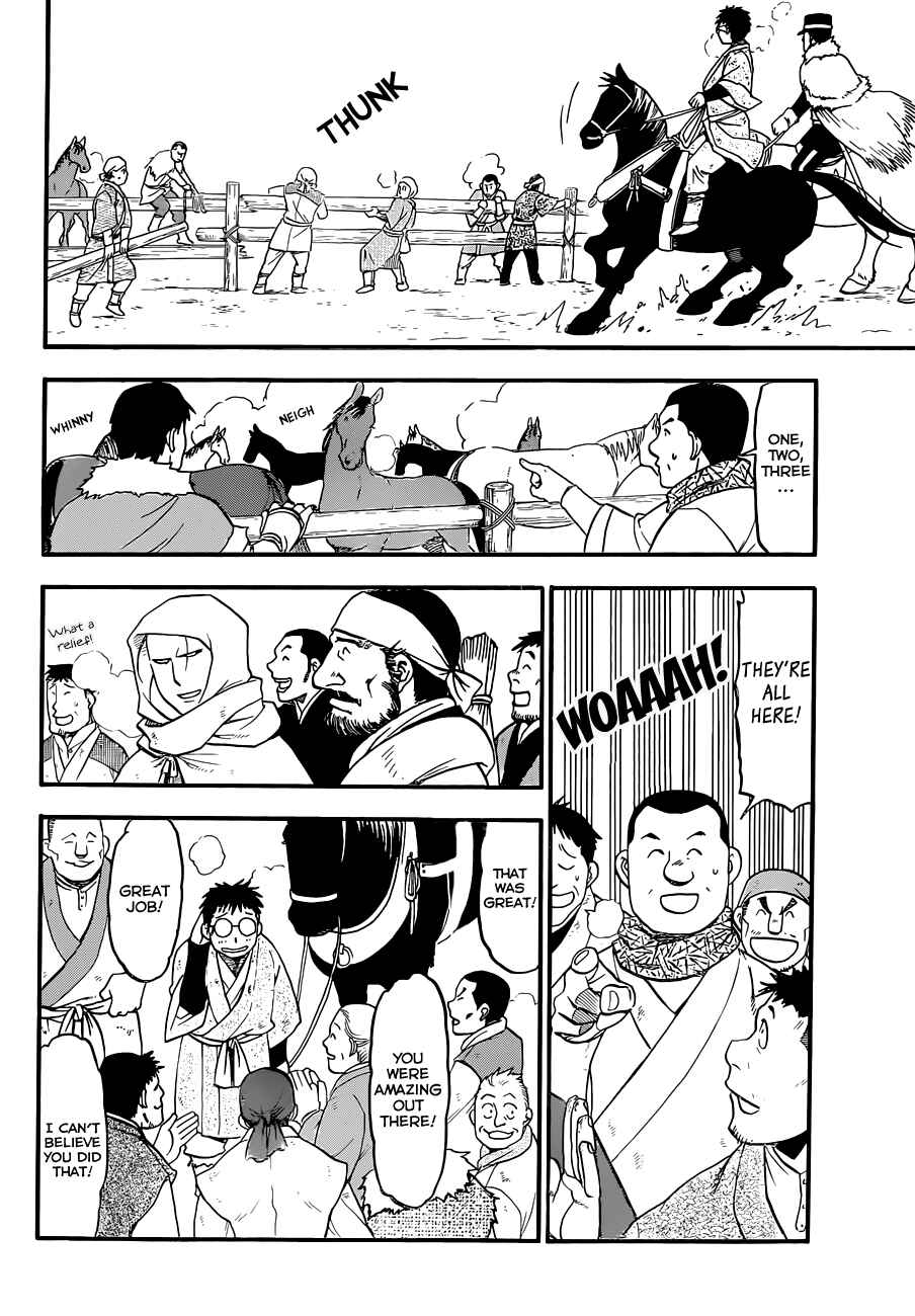 Page 13 Chapter 66.9 Gin no Saji - ~ Silver Spoon ~