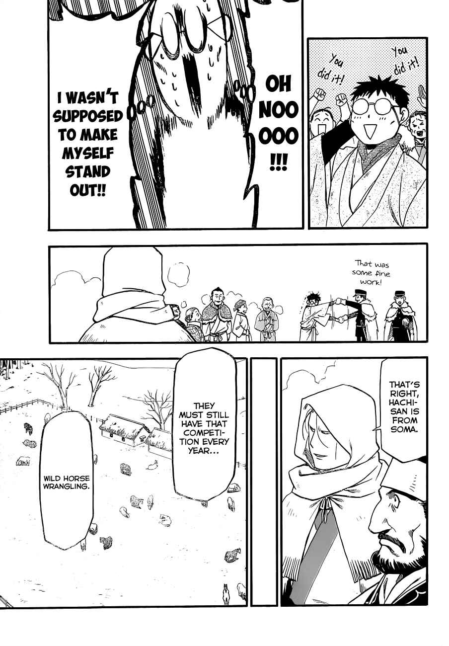 Page 14 Chapter 66.9 Gin no Saji - ~ Silver Spoon ~