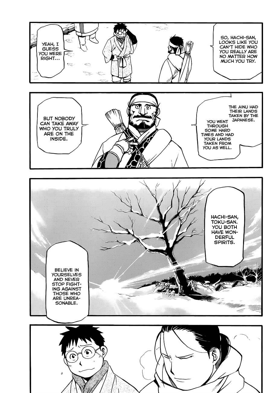 Page 16 Chapter 66.9 Gin no Saji - ~ Silver Spoon ~