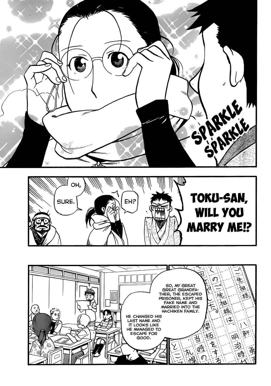 Page 18 Chapter 66.9 Gin no Saji - ~ Silver Spoon ~