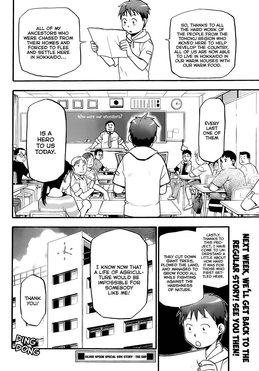 Page 19 Chapter 66.9 Gin no Saji - ~ Silver Spoon ~