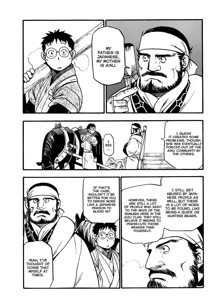 Page 4 Chapter 66.9 Gin no Saji - ~ Silver Spoon ~