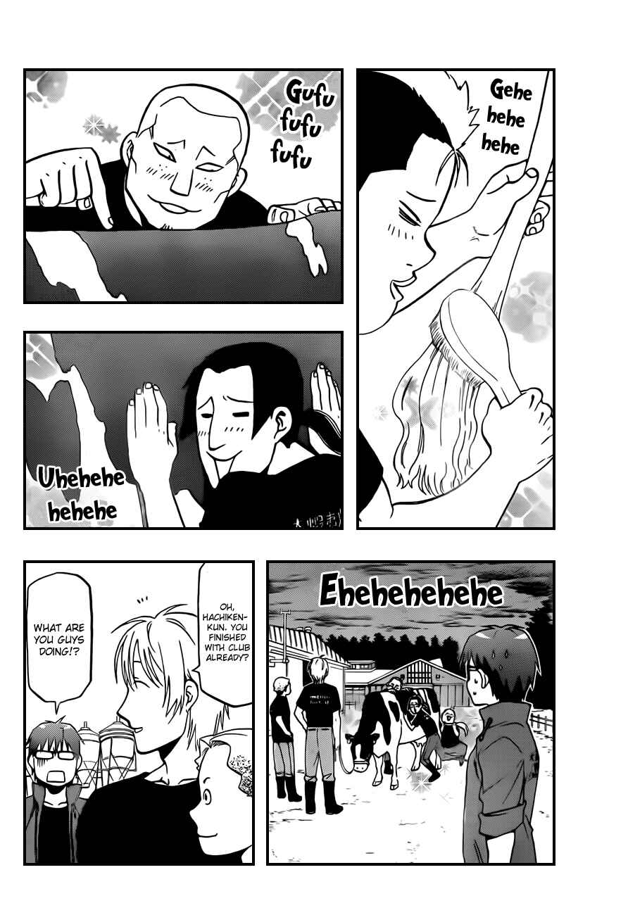 Page 12 Chapter 32 Gin no Saji - ~ Silver Spoon ~