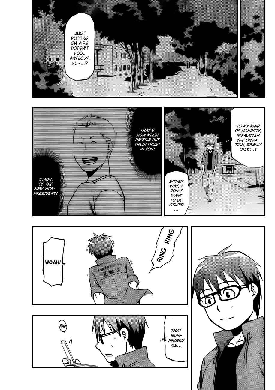 Page 15 Chapter 32 Gin no Saji - ~ Silver Spoon ~