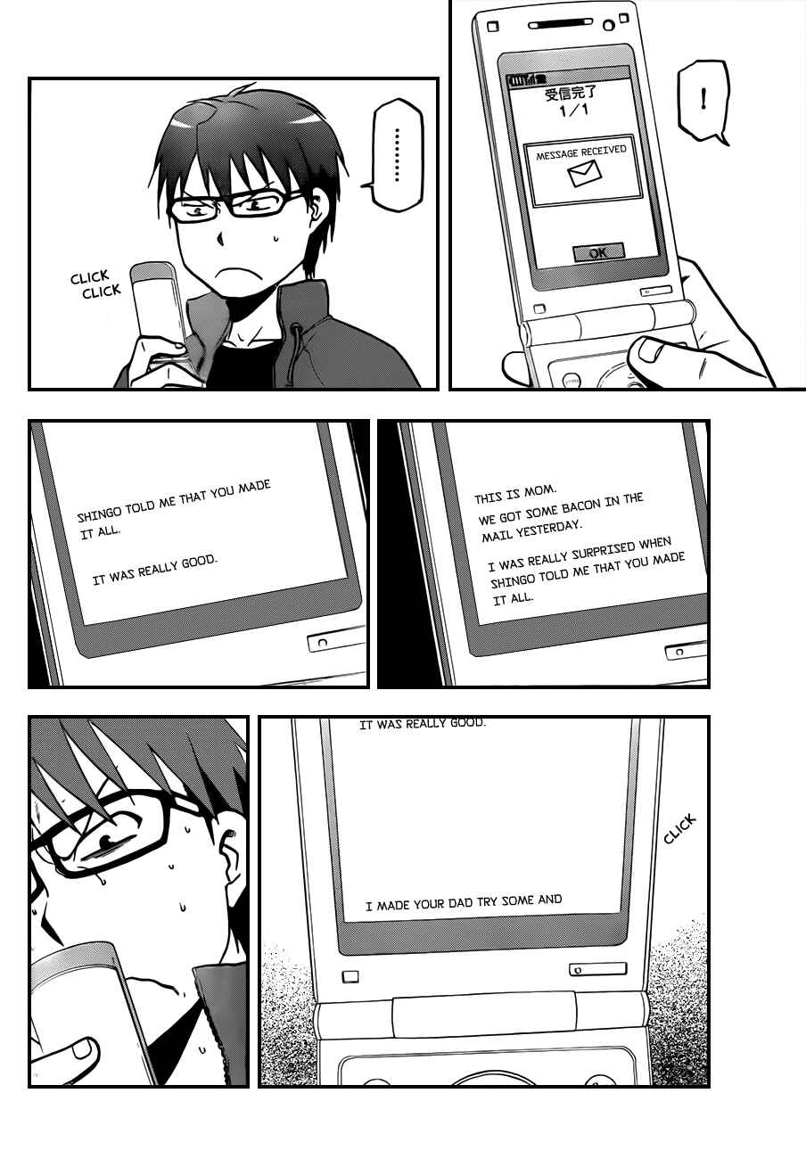 Page 16 Chapter 32 Gin no Saji - ~ Silver Spoon ~