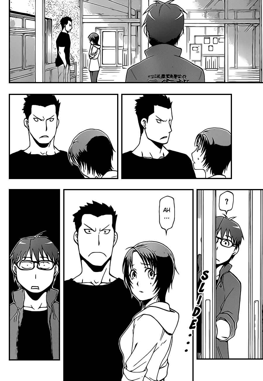 Page 18 Chapter 32 Gin no Saji - ~ Silver Spoon ~