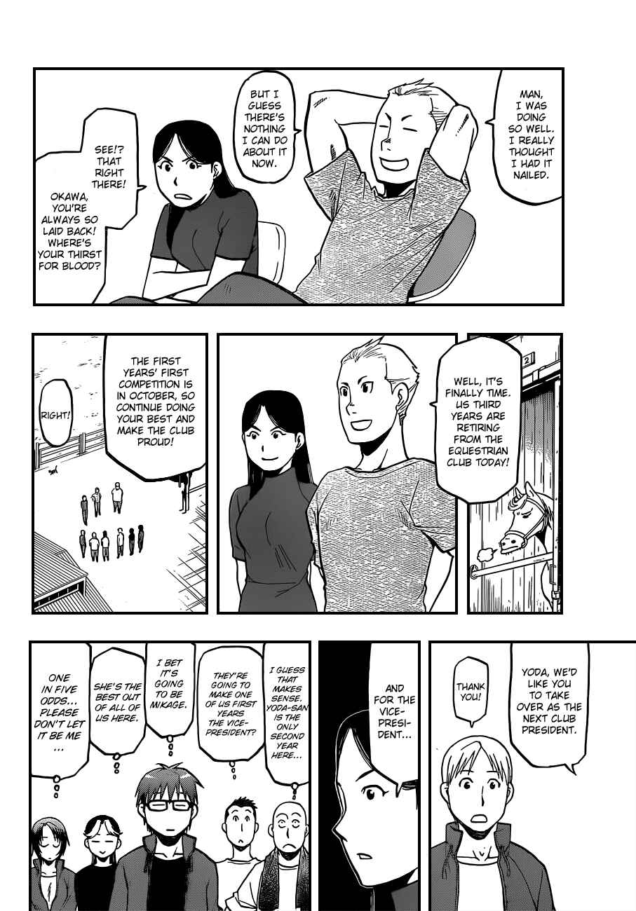 Page 6 Chapter 32 Gin no Saji - ~ Silver Spoon ~