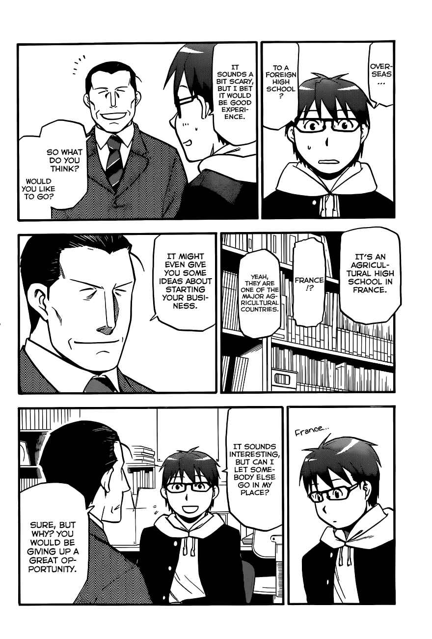 Page 15 Chapter 98 Gin no Saji - ~ Silver Spoon ~