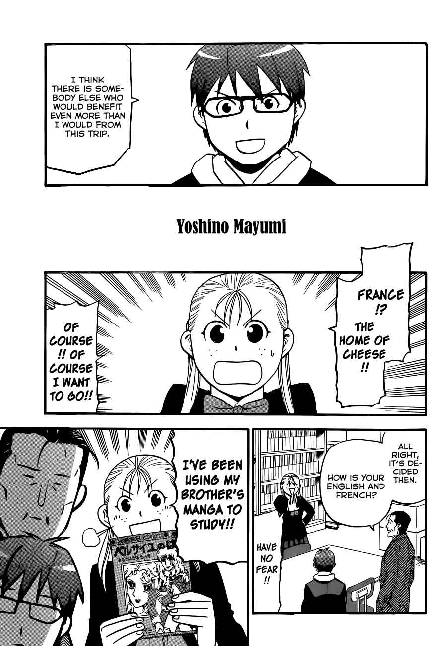 Page 16 Chapter 98 Gin no Saji - ~ Silver Spoon ~