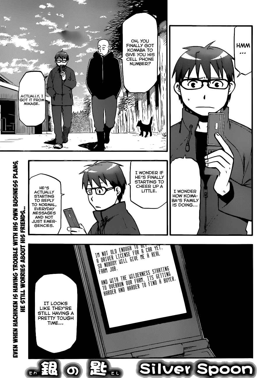 Page 2 Chapter 98 Gin no Saji - ~ Silver Spoon ~