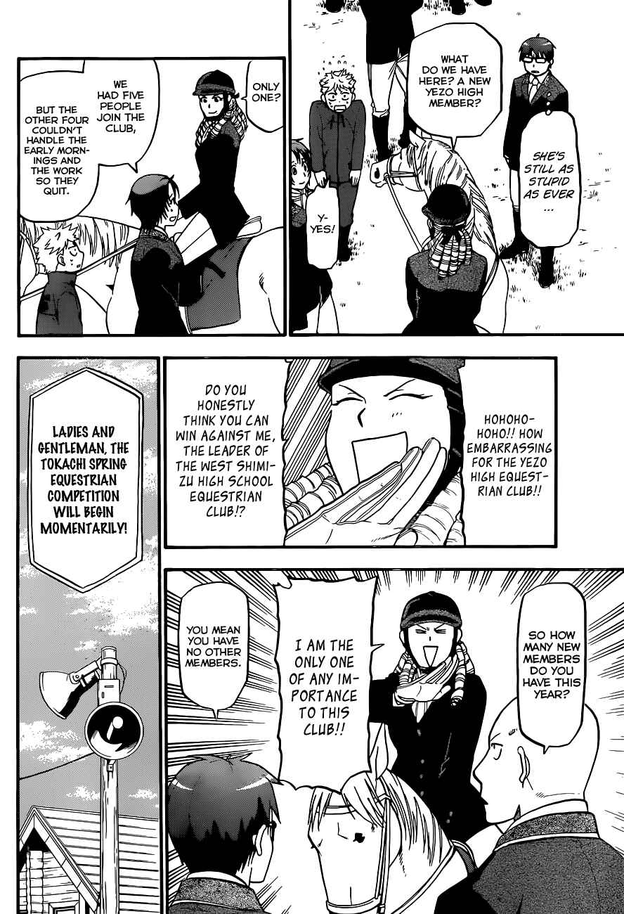 Page 5 Chapter 98 Gin no Saji - ~ Silver Spoon ~