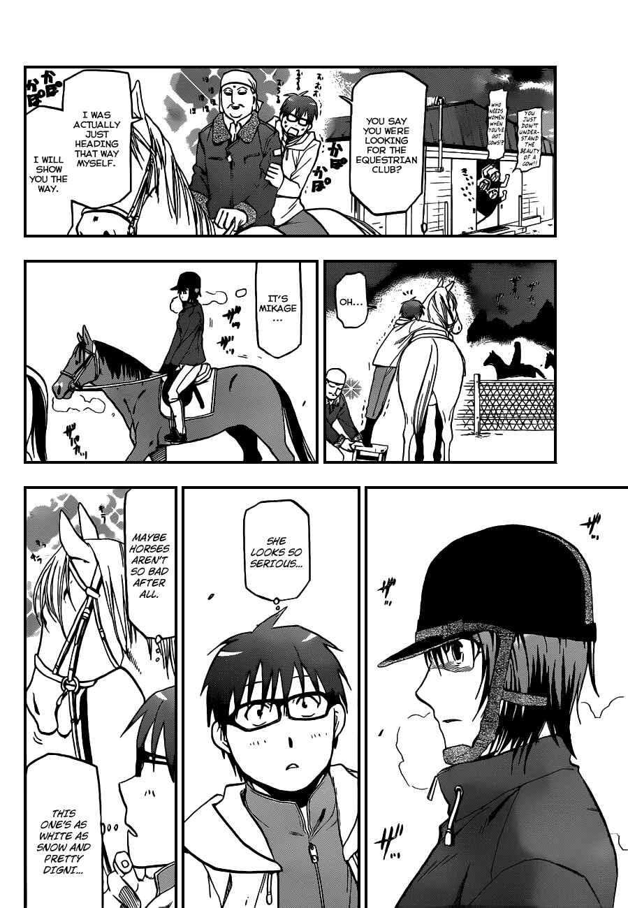 Page 13 Chapter 3 Gin no Saji - ~ Silver Spoon ~