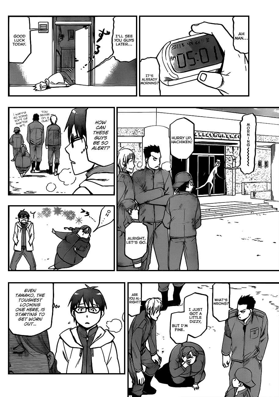 Page 5 Chapter 3 Gin no Saji - ~ Silver Spoon ~
